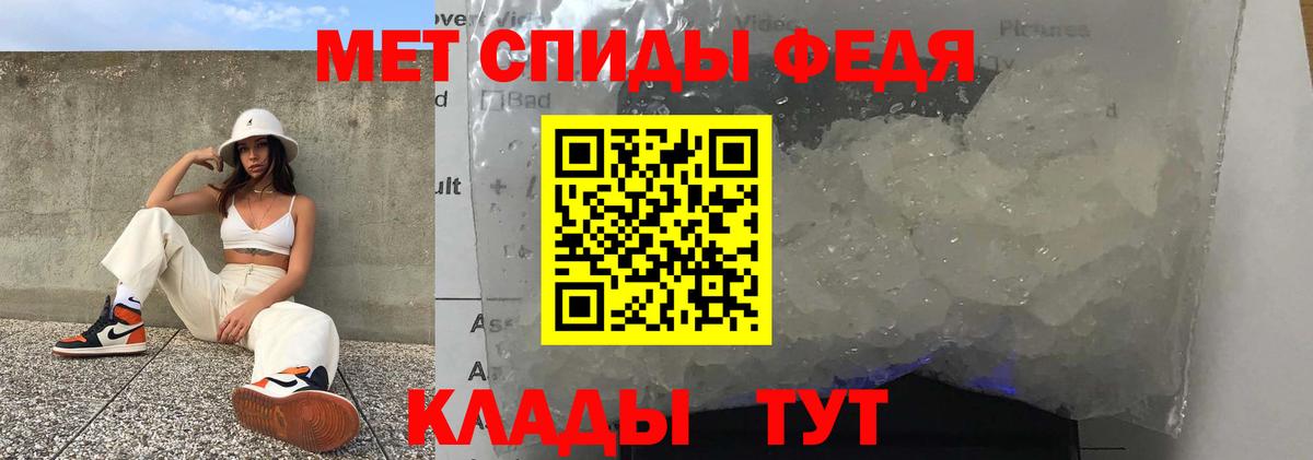 Amphetamine Premium Холмск