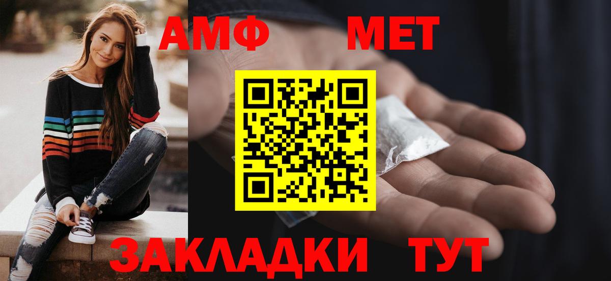 Amphetamine Розовый  darknet какой сайт  Холмск  Вход с VPN  Амфетамин  АМФЕТАМИН 