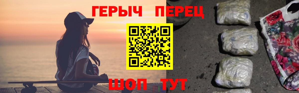 ГАШ  Канабис  МЕФ  MDMA  Меф кристаллы  Как найти наркотики?  ГАШ  Холмск  Вход с VPN  LSD-25 