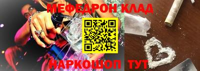 тгк Ливны