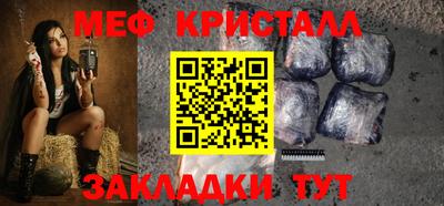 тгк Ливны
