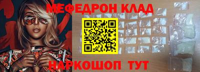 тгк Ливны