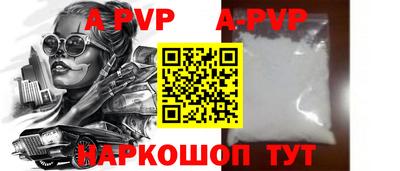 тгк Ливны