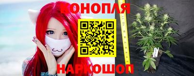 тгк Ливны