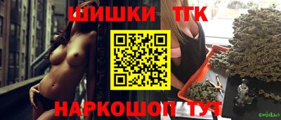 тгк Ливны