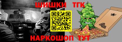тгк Ливны