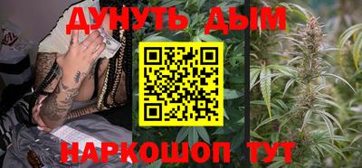 тгк Ливны