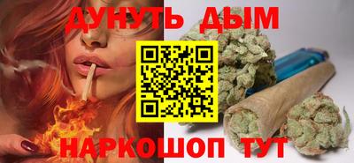 тгк Ливны
