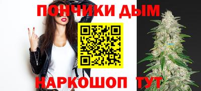 тгк Ливны