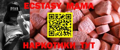 тгк Ливны