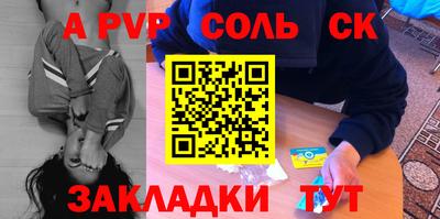 тгк Ливны