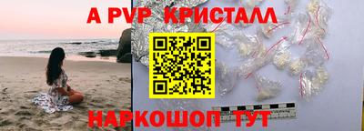мдпв Лесосибирск