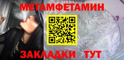 тгк Ливны