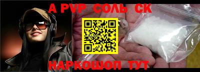 мдпв Лесосибирск