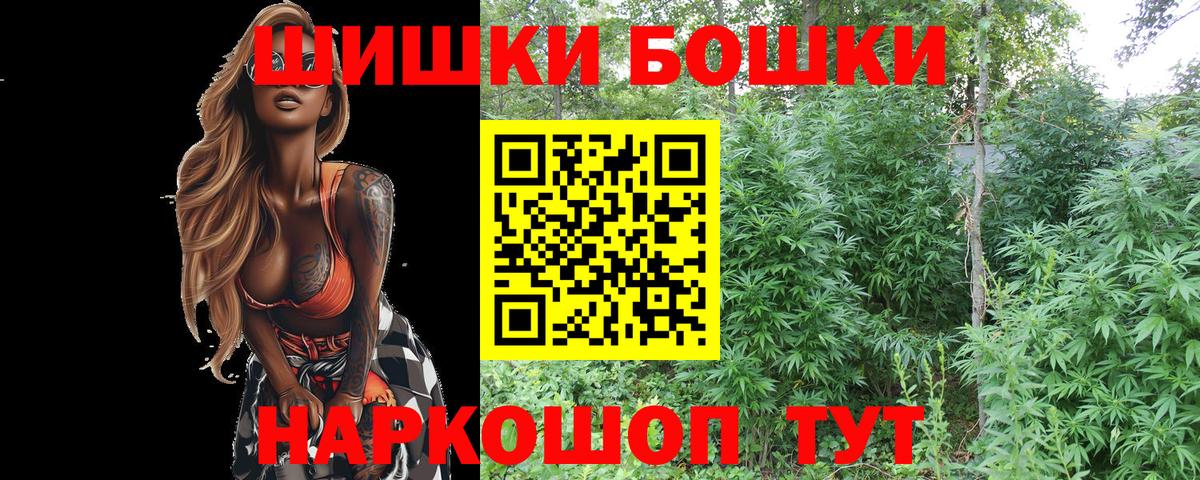Каннабис план  Вход с VPN  Бошки марихуана семена  Холмск 